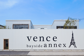 vence BAYSIDE annexの外観写真